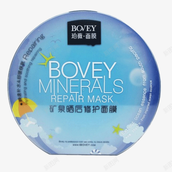 珀薇矿泉晒后修护面膜png免抠素材_新图网 https://ixintu.com bovey珀薇 产品实物 修护面膜 化妆品 矿泉晒后 美妆