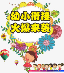 艺术培训素材