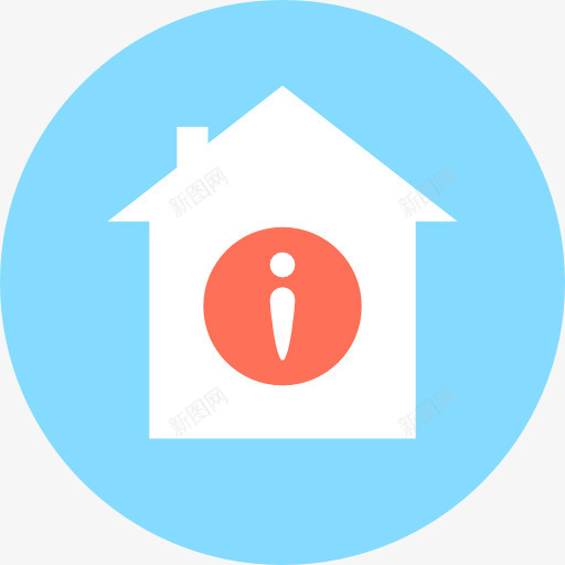 房子图标png_新图网 https://ixintu.com 家居 建筑 建设信息 房地产 房子 财产