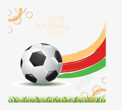 足球轨迹彩色足球轨迹海报矢量图高清图片