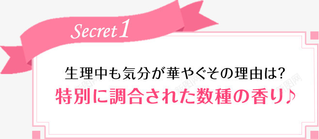 粉色方形对话框元素png免抠素材_新图网 https://ixintu.com 元素 对话 方形 粉色