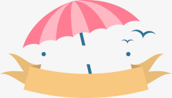 可爱标贴雨伞彩带夏日卡通主题标签素矢量图高清图片