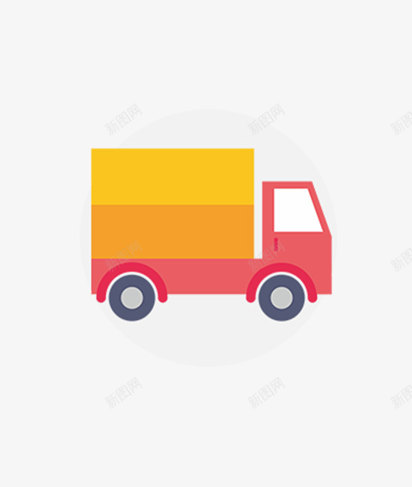 货车图标png_新图网 https://ixintu.com png图片素材 免费png素材 商业用车 物品 货物车