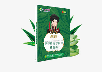 美妆png免抠素材_新图网 https://ixintu.com 绿色 芦荟 面膜