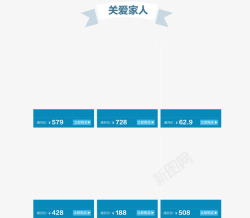 类目装饰产品类目装饰图案高清图片