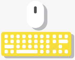 扁平化键盘鼠标素材