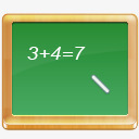 黑色的董事会计算数学学校教程spng免抠素材_新图网 https://ixintu.com black board calculate math school tutorial 学校 教程 数学 董事会 计算 黑色的