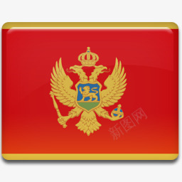 国旗黑山最后的旗帜png免抠素材_新图网 https://ixintu.com Flag montenegro 国旗 黑山