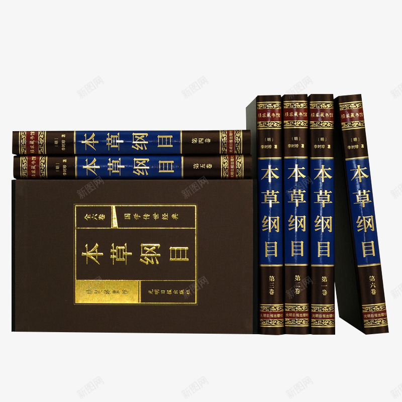 草纲目中医入门书籍png免抠素材_新图网 https://ixintu.com 书籍 产品实物 医学书 图解本草纲目 本草纲目 本草纲目书 经典名著