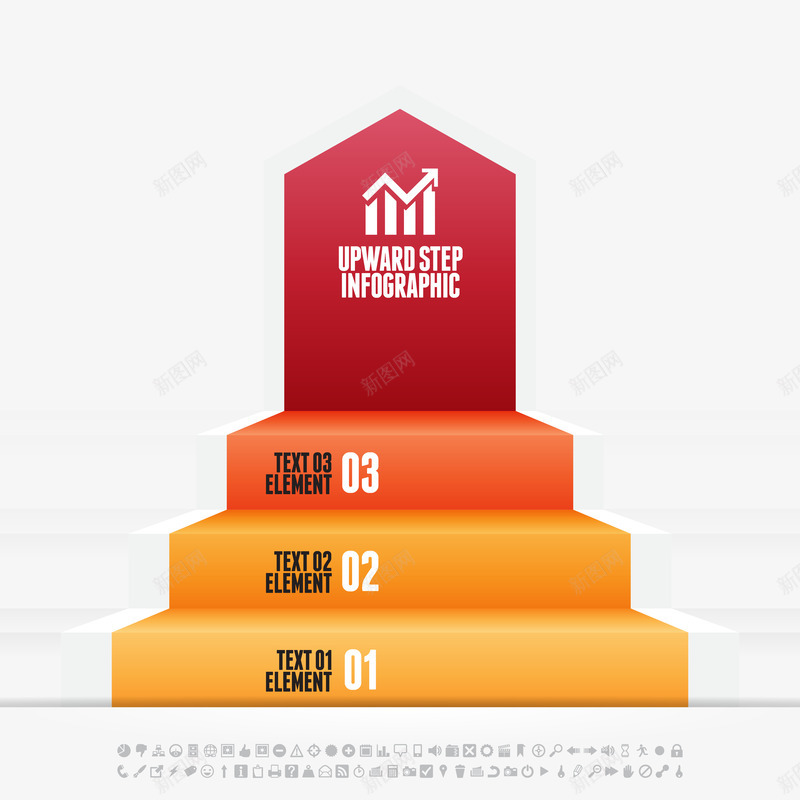 ppt元素png免抠素材_新图网 https://ixintu.com PPT ppt元素 分类标签 商业 商务 图表 序列 时尚 步骤 立体