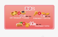 西餐活动促销素材
