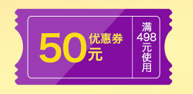 紫色的优惠券造型效果png免抠素材_新图网 https://ixintu.com 优惠券 效果 紫色 造型