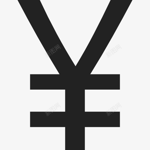 日元符号图标png_新图网 https://ixintu.com 商业 外汇 货币 钱 银行