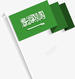 沙特阿拉伯国旗矢量图高清图片