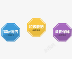 首页分类小标签分类标签高清图片