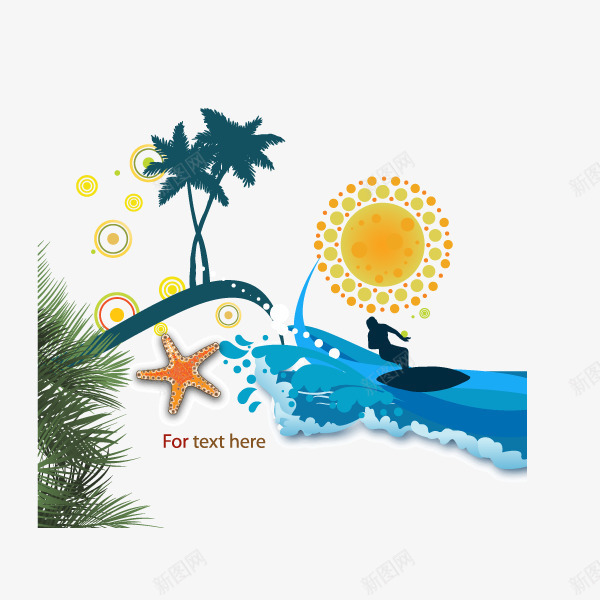 夏季海边元素png免抠素材_新图网 https://ixintu.com 免费 冲浪 椰树 海星