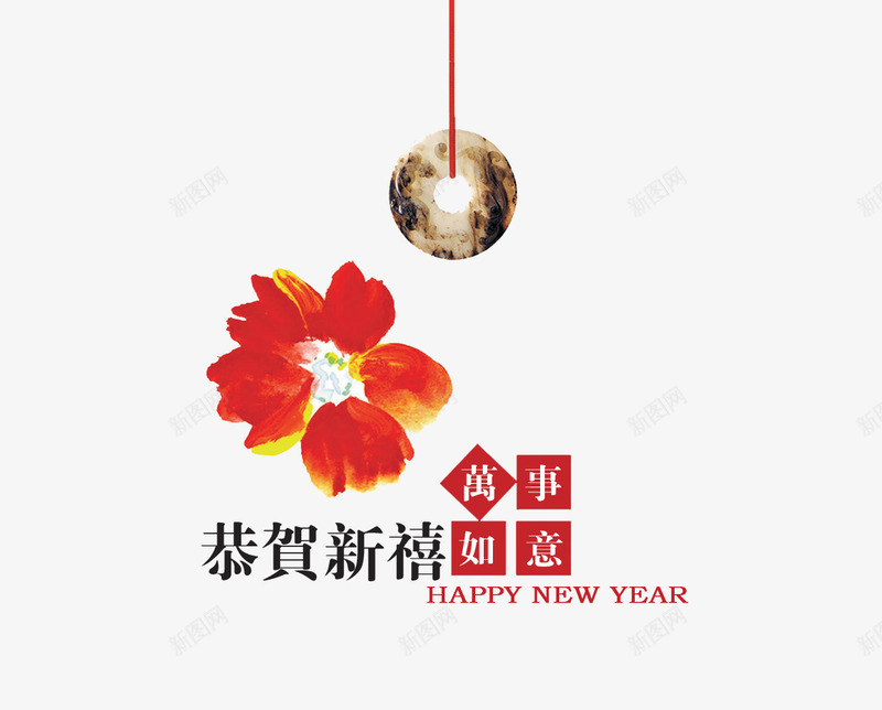 如意与花朵祝福语png免抠素材_新图网 https://ixintu.com 如意 新年 祝福语 红色 花朵 英文 词语