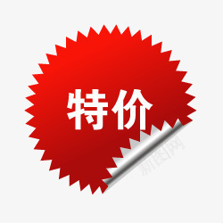 淘宝热卖标签降价图标png_新图网 https://ixintu.com 淘宝价格标签 淘宝店招图标 淘宝标签 淘宝标签图 淘宝活动标签 降价标签