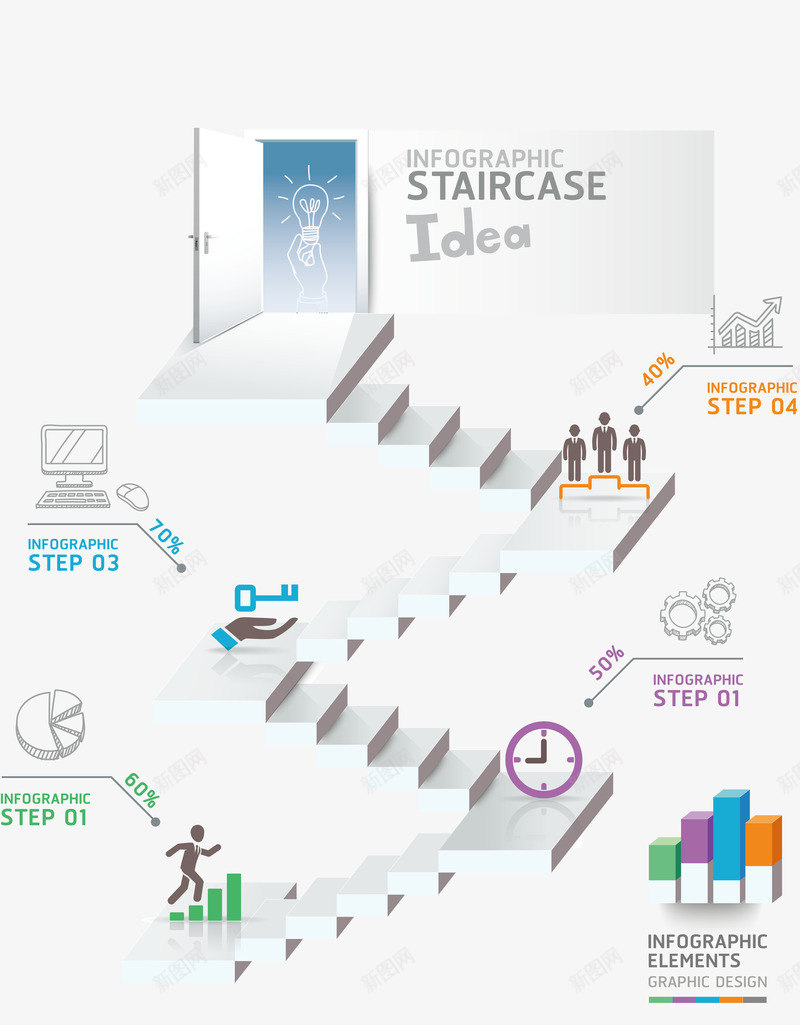商务矢量图ai免抠素材_新图网 https://ixintu.com 商业 商务 图表 楼梯 统计 金融 阶梯 矢量图