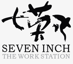 黑色毛笔土特产logo七荣飞标识图标高清图片