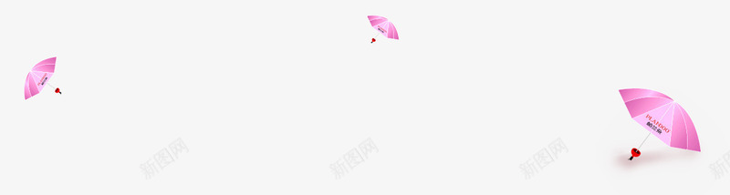粉色梦幻小雨伞海报png免抠素材_新图网 https://ixintu.com 梦幻 海报 粉色 雨伞