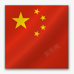 中国亚洲旗帜png免抠素材_新图网 https://ixintu.com china 中国