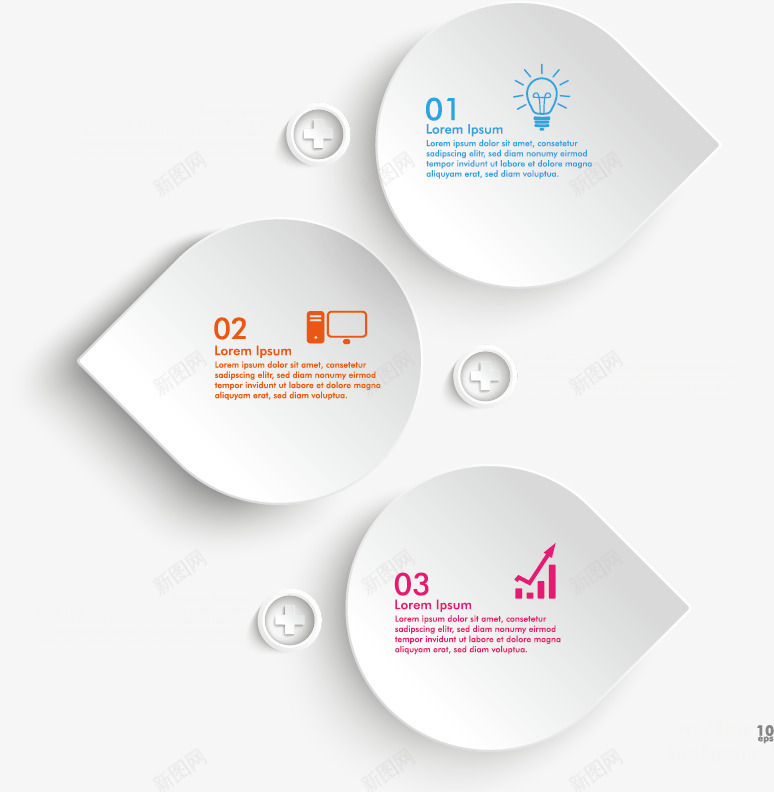 白色图表矢量图eps免抠素材_新图网 https://ixintu.com ppt 免费png素材 分类标签 商务 矢量图