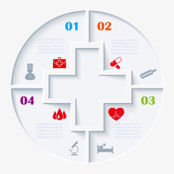 十字扣信息分类十字医疗信息图标高清图片
