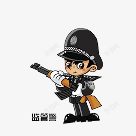 卡通警察png免抠素材_新图网 https://ixintu.com 动漫警察 卡通人物形象 卡通警察 监管警