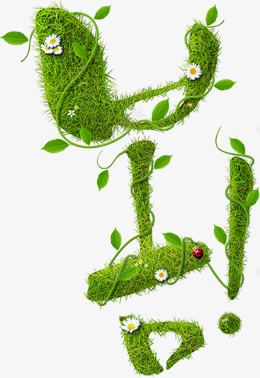 绿色树叶造型花朵png免抠素材_新图网 https://ixintu.com 树叶 绿色 花朵 设计 造型
