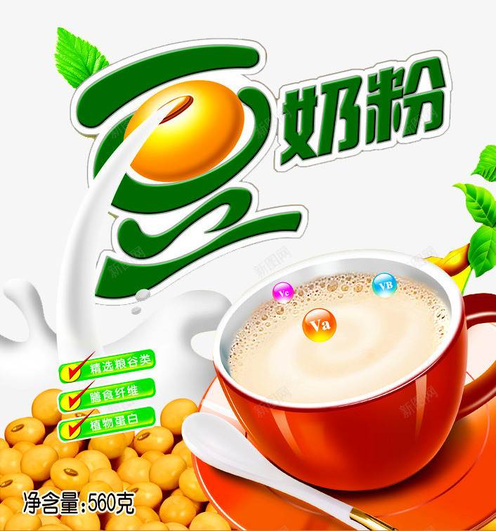 豆奶豆奶粉png免抠素材_新图网 https://ixintu.com 传统美食 小吃 幸福的味道 广告 特色小吃 美味 美食 菜品 豆乳 豆奶 豆奶粉