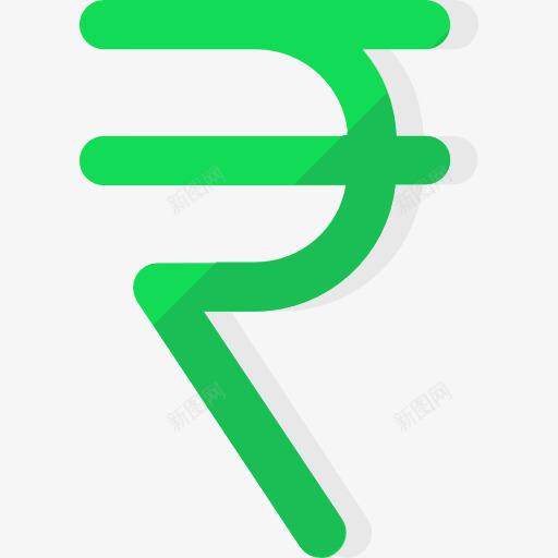 卢比图标png_新图网 https://ixintu.com 卢比 印度 商业 商业和金融 商务 外汇 货币 钱 银行
