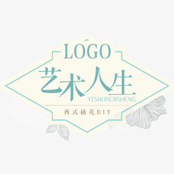 插花活动小清新高清图片