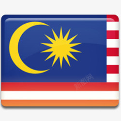 malaysia国旗马来西亚最后的旗帜高清图片