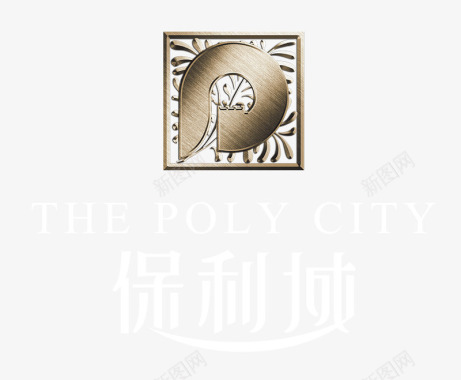 保利城地产logo图标图标