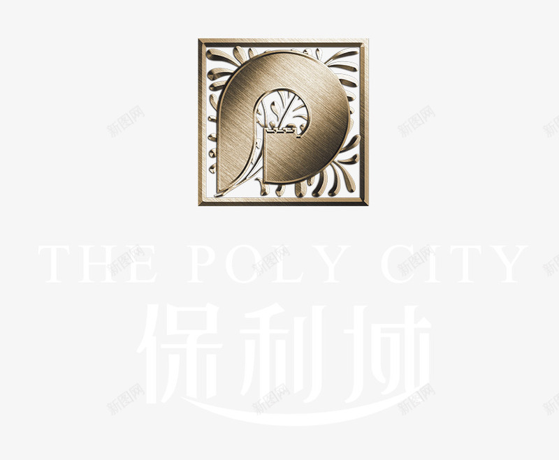 保利城地产logo图标png_新图网 https://ixintu.com CITY POLY logo 保利城 图标 地产