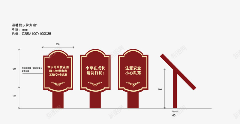 房地产导视牌png免抠素材_新图网 https://ixintu.com ai 导视牌 导视牌制作方案 房地产 白色