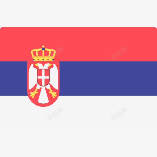 塞尔维亚图标png_新图网 https://ixintu.com 世界 国家 塞尔维亚 旗帜 民族
