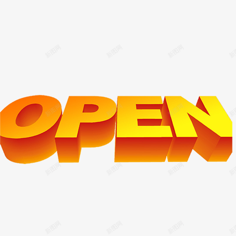 OPEN立体字psd免抠素材_新图网 https://ixintu.com OPEN字体设计 OPEN立体字 OPEN立体字免费png下载 开业字体