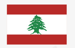 黎巴嫩国旗矢量图素材