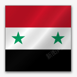 叙利亚亚洲旗帜png免抠素材_新图网 https://ixintu.com syria 叙利亚