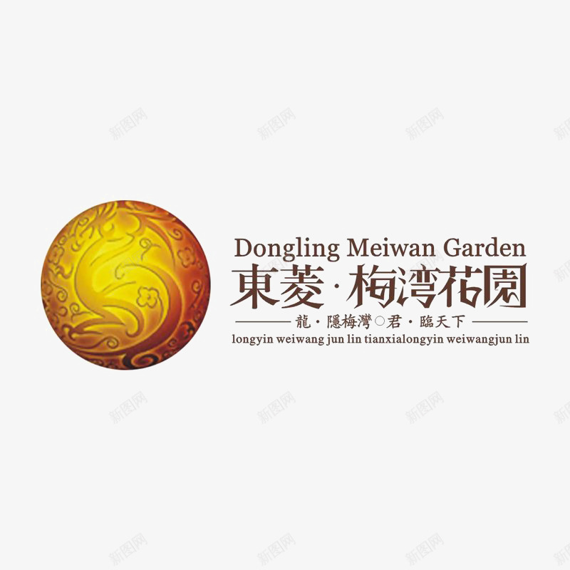 东陵梅湾花园地产标识图标png_新图网 https://ixintu.com logo 品牌标识 字体设计 排版设计 黄色