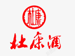 杜康中国杜康酒红色经典LOGO图标高清图片