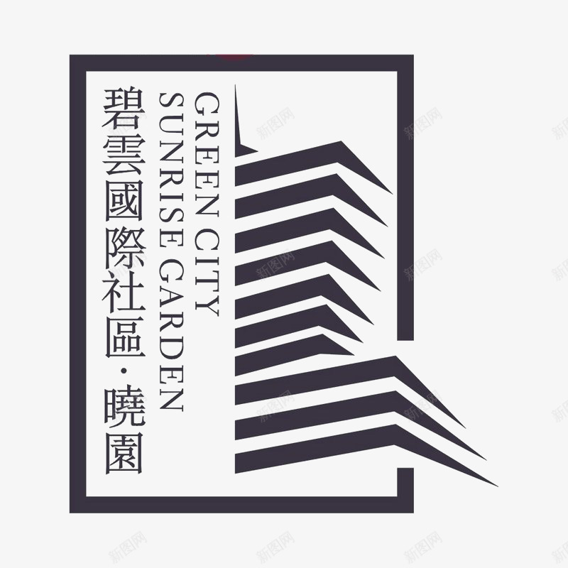 碧云国际社区标识图标psd_新图网 https://ixintu.com logo 地产 字体设计 排版设计 黑色