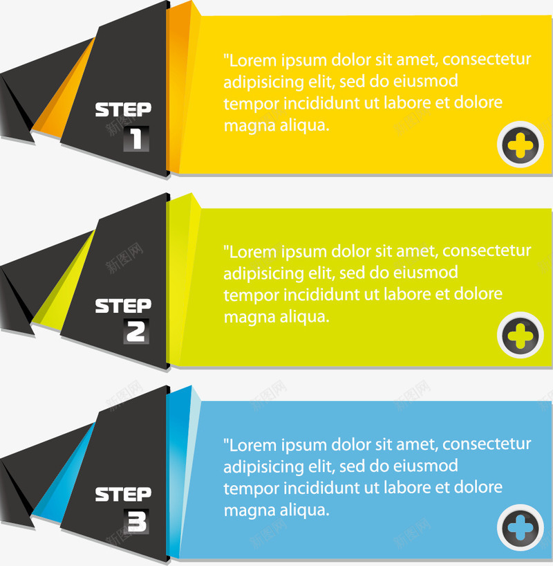 折纸风格图表png免抠素材_新图网 https://ixintu.com ppt 分类 彩色 数字 流程