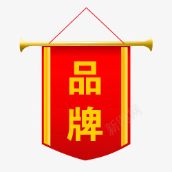 淘宝品牌标签图标png_新图网 https://ixintu.com 品牌标签 奖旗 正品图片 正品素材 淘宝店招图标 淘宝标签 淘宝标签图 红色