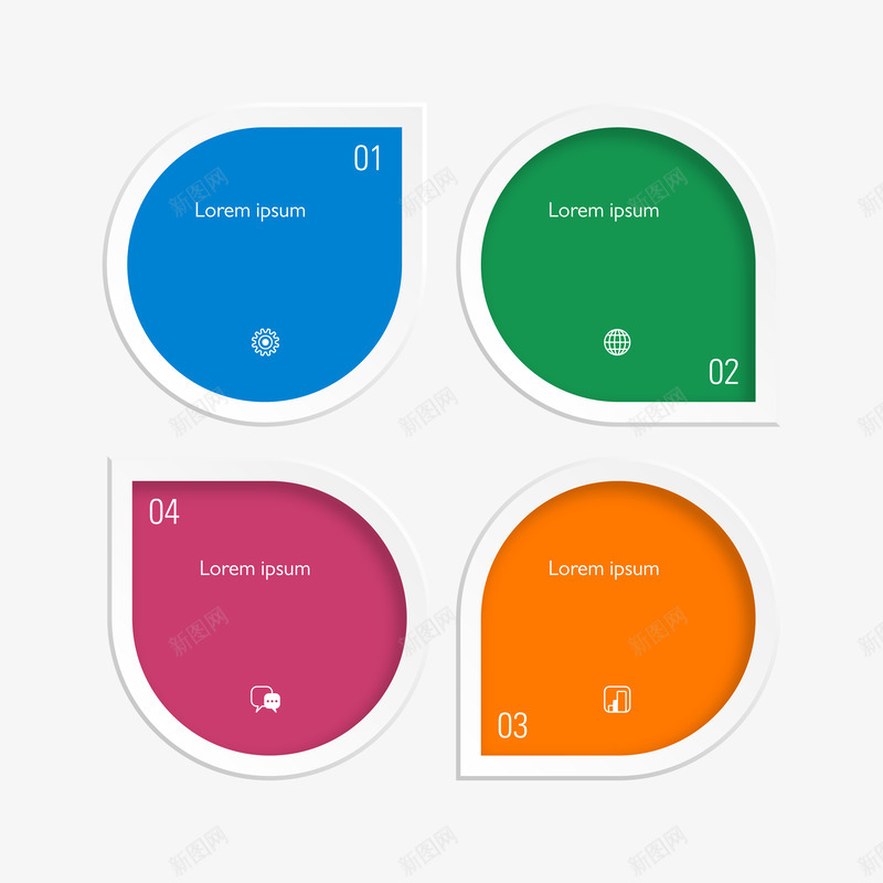 ppt元素png免抠素材_新图网 https://ixintu.com PPT ppt元素 分类标签 商业 商务 图表 序列 时尚 步骤 流程 立体