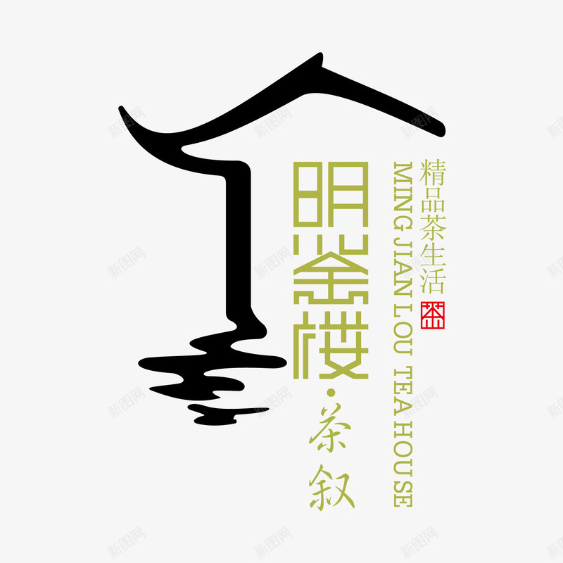 中国风png免抠素材_新图网 https://ixintu.com 中国风字体变形房地产LOG字体变形