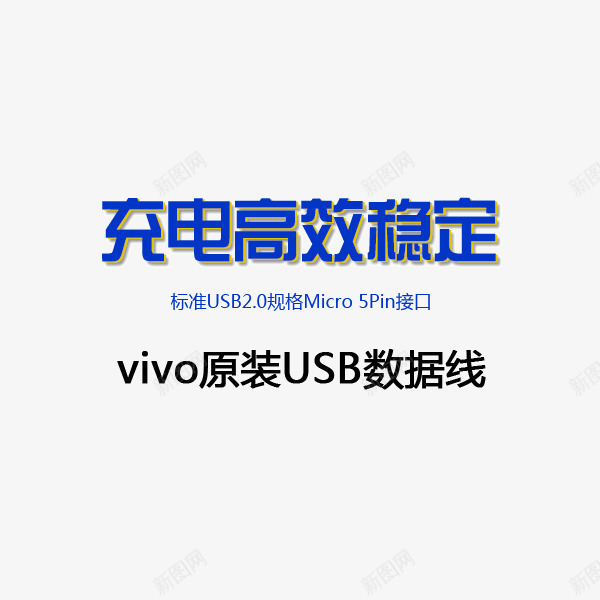 3C数码海报png免抠素材_新图网 https://ixintu.com 3C 手机海报 电子海报 耳机海报