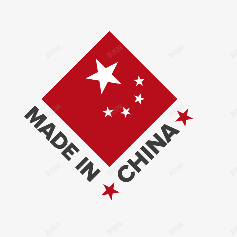 正方形中国制造标签png免抠素材_新图网 https://ixintu.com 中国制造 五角星 正方形 红色